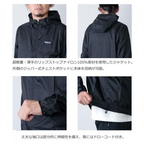 Patagonia Men's Insulated Quandary Jacket パタゴニア メンズ