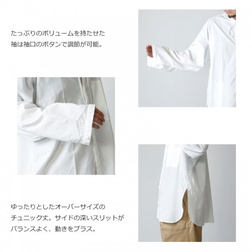 ANEI (アーネイ) OPEN NECK TUNIC / オープンネックチュニック