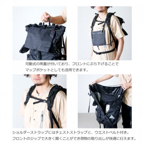 and wander (アンドワンダー) X-Pac 30L backpack / X-Pac 30リットル