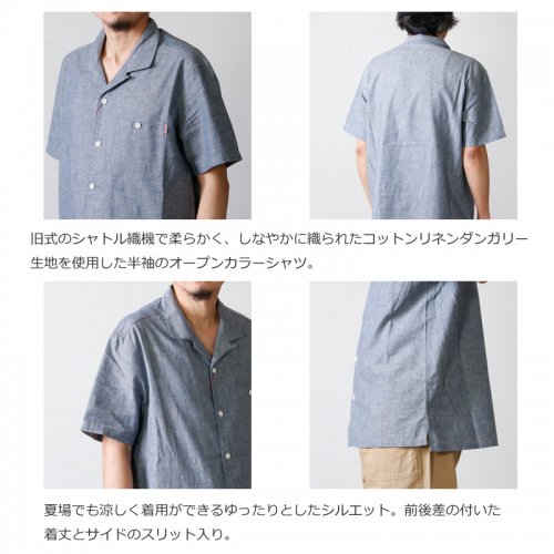 BIG MAC (ビッグマック) S/S Open Collar Dungaree Shirts / S/S