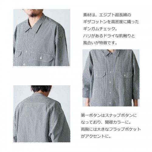 unfil (アンフィル) washed cotton gingham open collar work shirt / ウォッシュドコットンギンガム オープンカラーワークシャツ