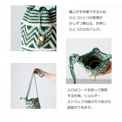 Unique Batik (ユニークバティック) Carryall Small / キャリーオール