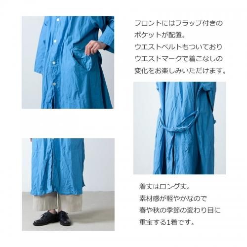 ST-123 コットンシルクコート - Basic - Veritecoeur(ヴェリテ