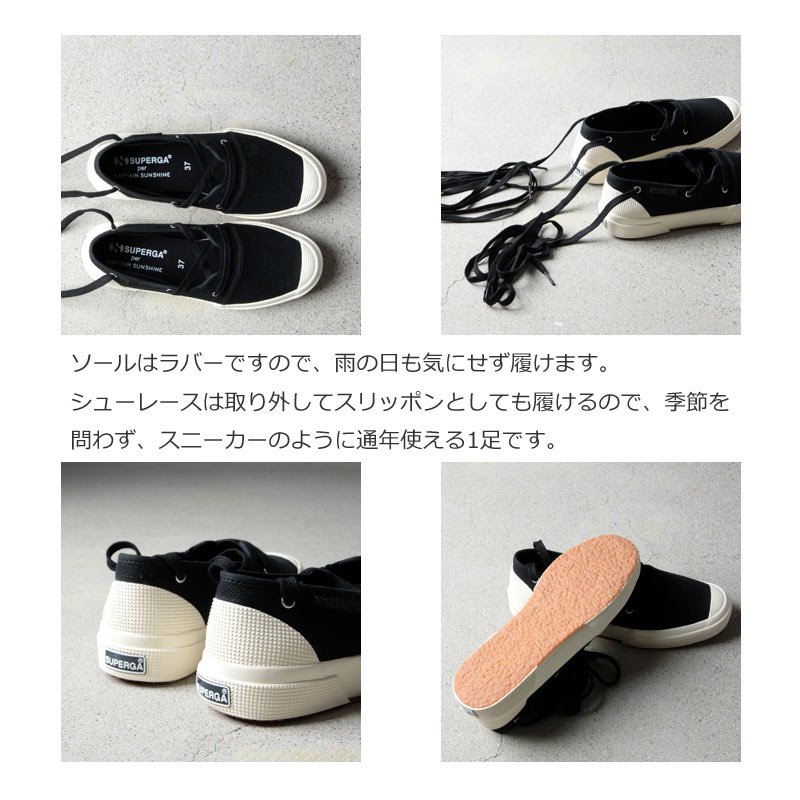 KAPTAIN SUNSHINE (キャプテンサンシャイン) Mariner Slip-on Made by 