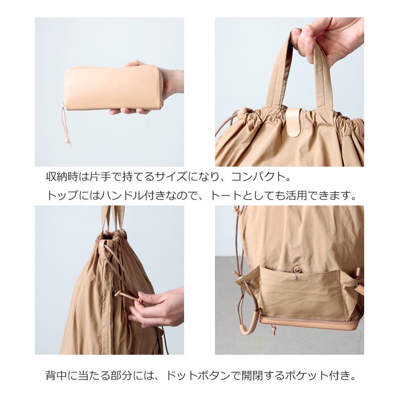 irose(イロセ)ポケッタブルナップトートバッグ bag-pu11-mm - バッグ