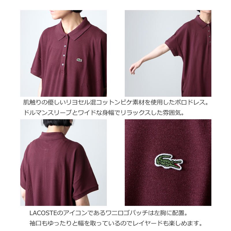 LACOSTE (ラコステ) dress ドルマンスリーブポロワンピース