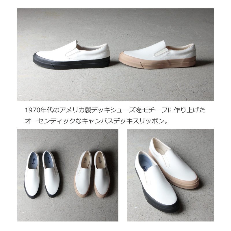 ASAHI (アサヒ) ASAHI DECK SLIP-ON MEN - MONOCHROME / アサヒデッキ