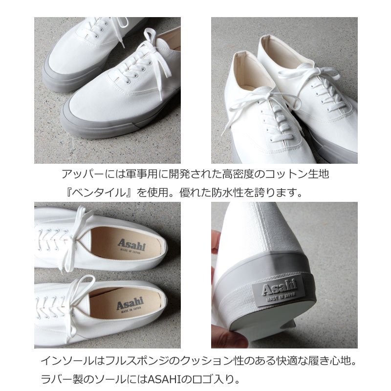 ASAHI (アサヒ) ASAHI DECK MEN - WHITE / GRAY / アサヒデッキ