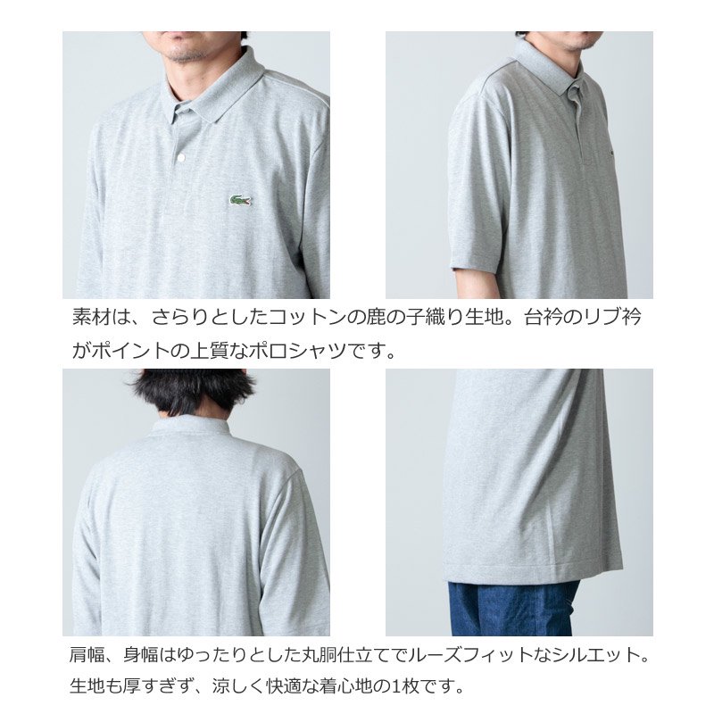 LACOSTE (ラコステ) shirt ビッグシルエットポロシャツ