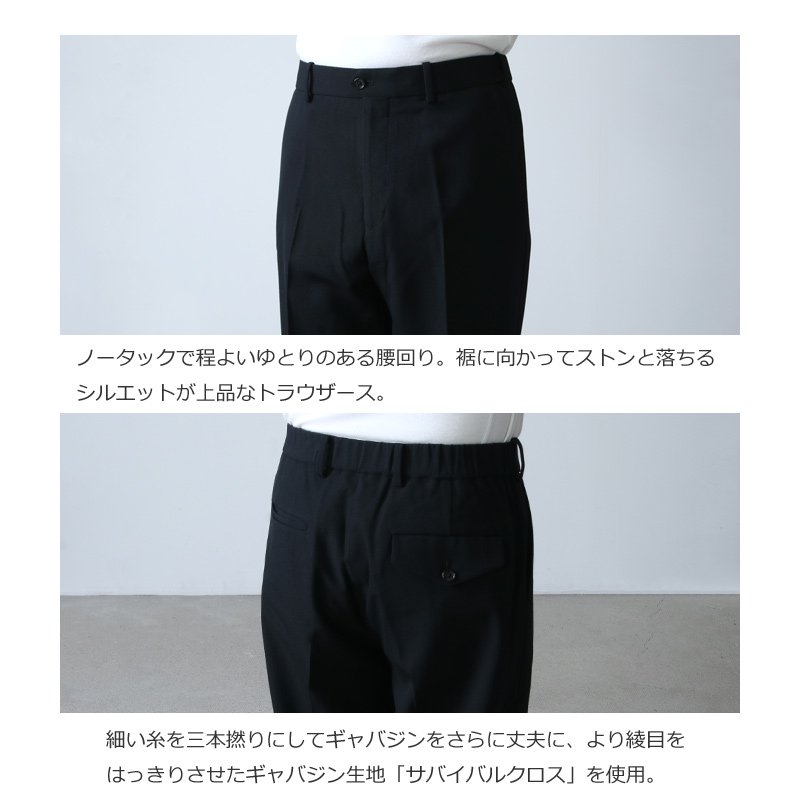 MARKAWARE (マーカウェア) FLAT FRONT TROUSERS / フラット 