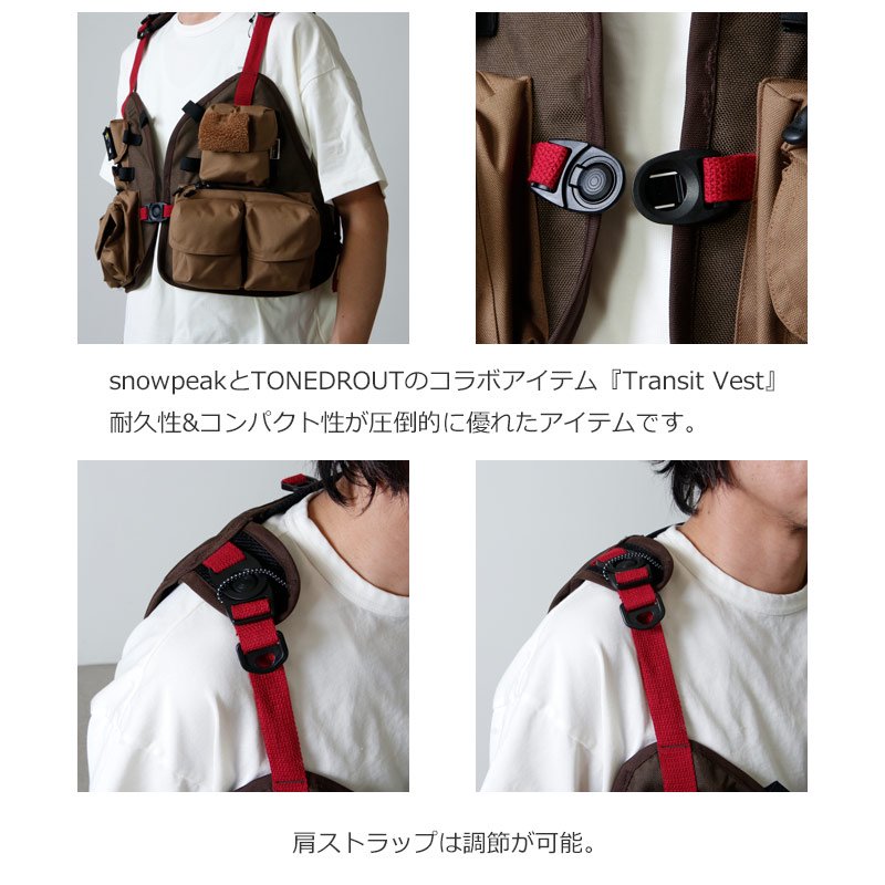 snow peak (スノーピーク) Transit Vest / トランジットベスト