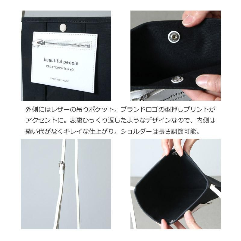 beautiful people (ビューティフルピープル) lining logo pocketmini shoulder bag /  ライニングロゴポケットミニショルダーバッグ