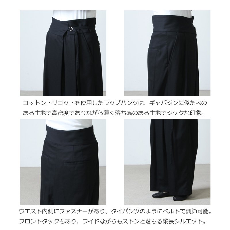 08sircus (ゼロエイトサーカス) Cotton tricotine wide wrap pants