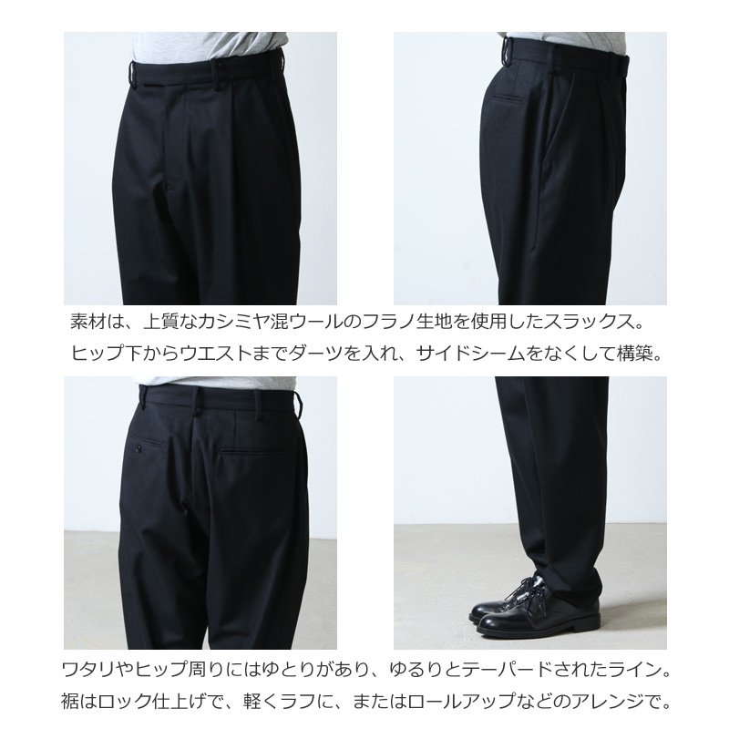 08sircus (ゼロエイトサーカス) Cashmere wool pants / カシミア