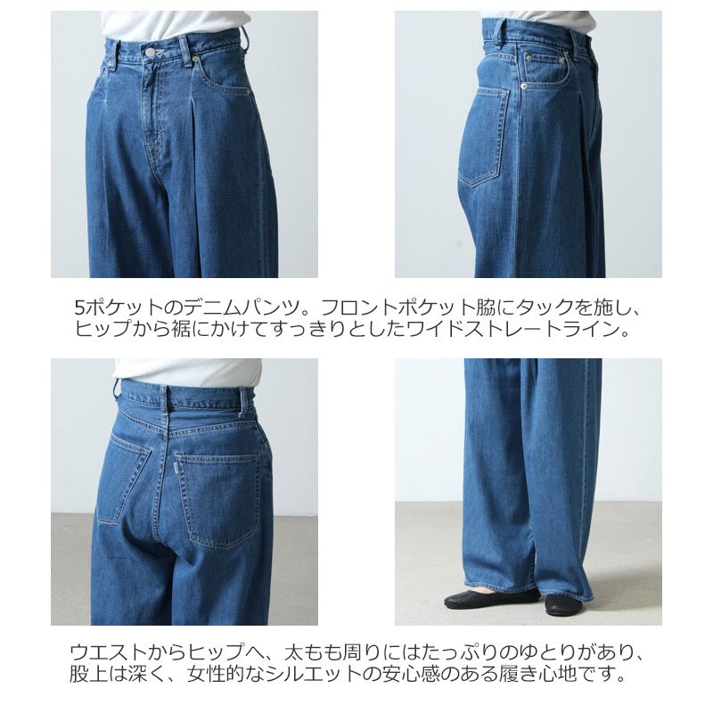 Graphpaper (グラフペーパー) Wide Straight Denim / ワイドストレートデニム