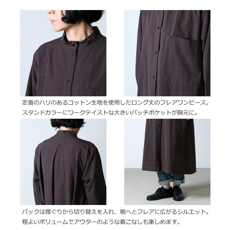 Atelier d'antan (アトリエ ダンタン) フレアワンピース Eliot Atelier d'antan (アトリエ ダンタン) フレアワンピース Eliot