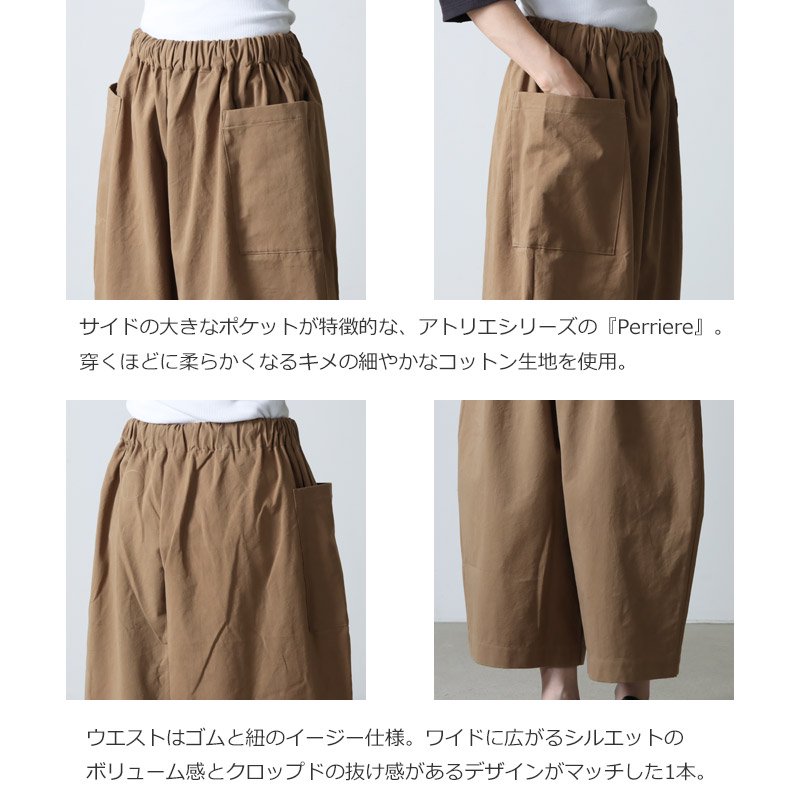 Atelier d'antan (アトリエ ダンタン) Perriere Cotton Pants / ワイド