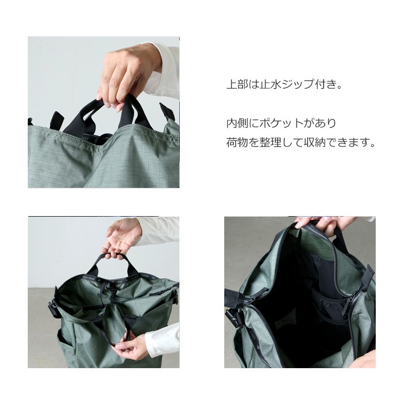 and wander (アンドワンダー) heather 2way totebag / ヘザー2ウェイ