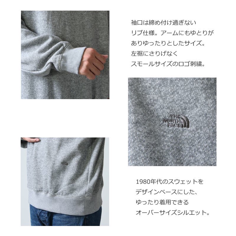 THE NORTH FACE PURPLE LABEL (ザ ノースフェイス パープルレーベル) Pack Field Sweatshirt /  スウェットシャツ