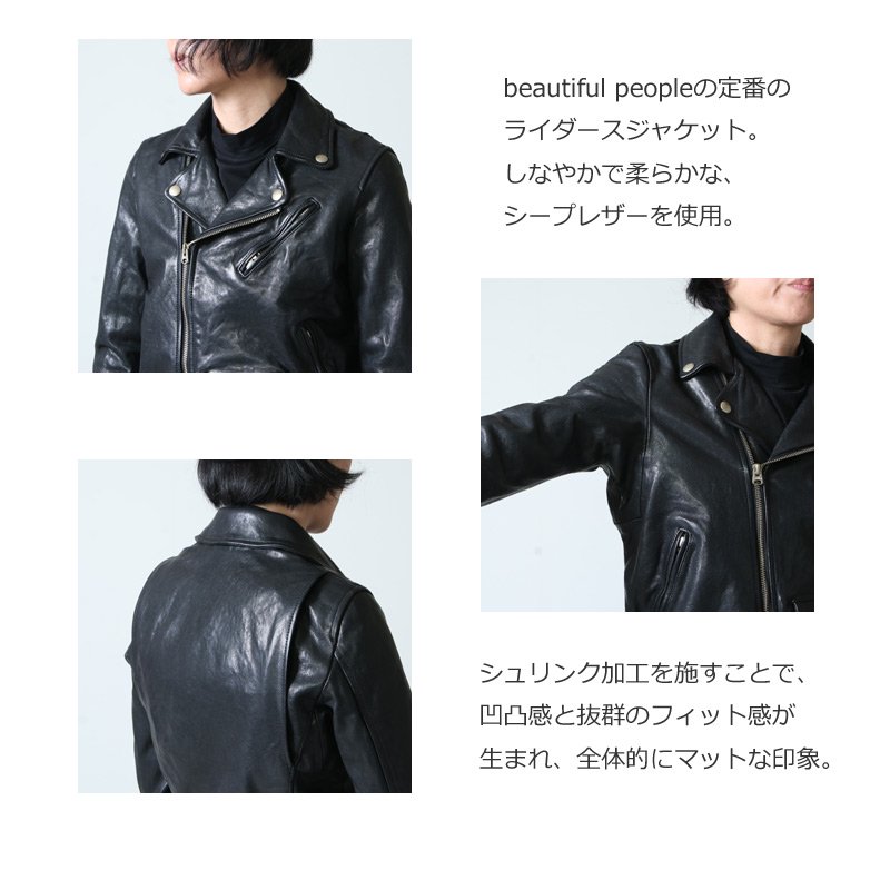 beautiful people (ビューティフルピープル) shrink leather riders