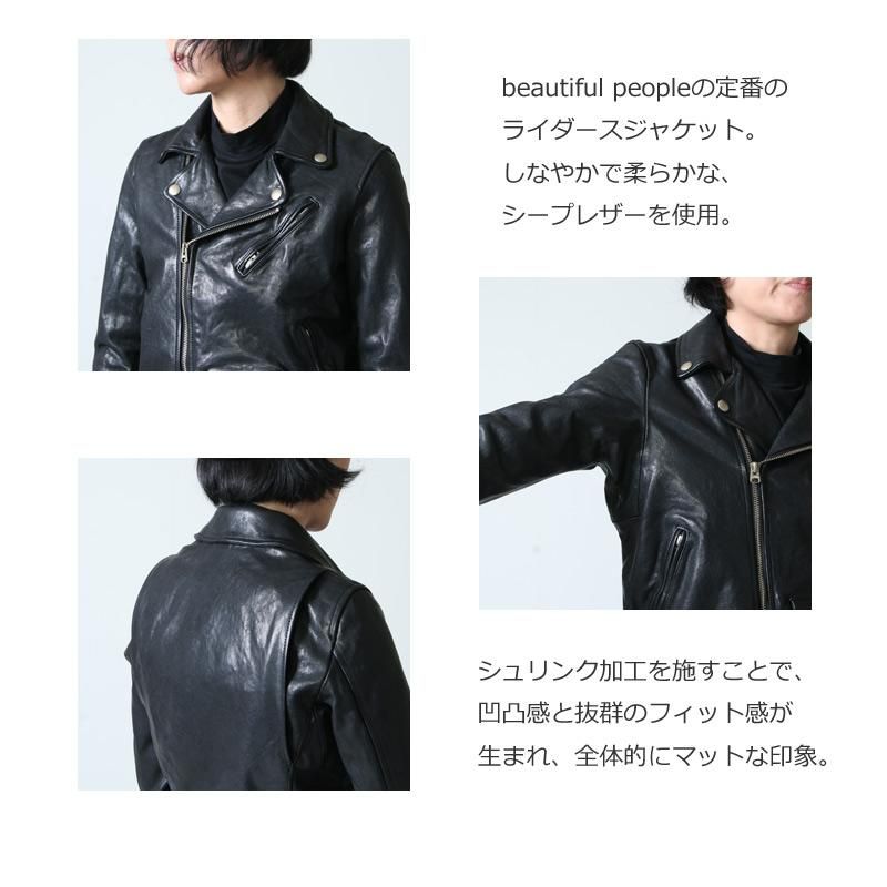 beautiful people (ビューティフルピープル) shrink leather riders 