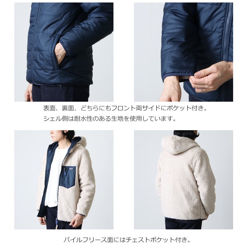 PATAGONIA (パタゴニア) K's Reversible Ready Freddy Hoody / キッズ