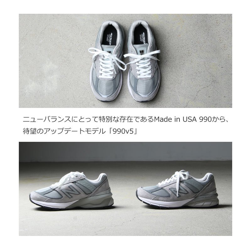 NEW BALANCE (ニューバランス) W990