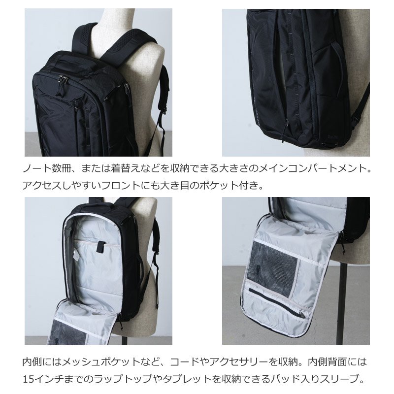 PATAGONIA (パタゴニア) Tres Pack 25L / トレス・パック 25L