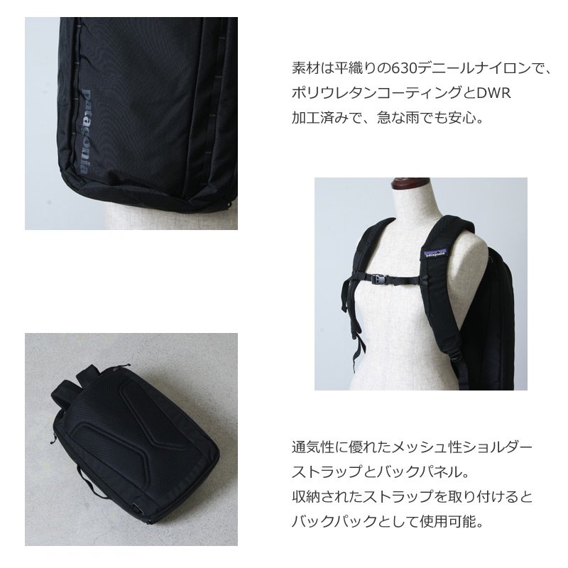 PATAGONIA (パタゴニア) Tres Pack 25L / トレス・パック 25L