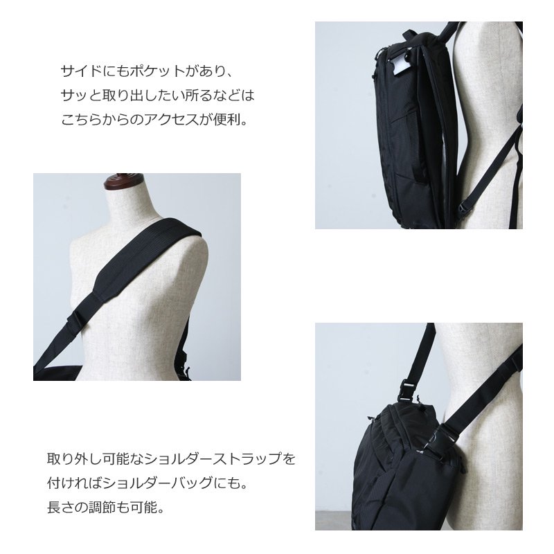 PATAGONIA (パタゴニア) Tres Pack 25L / トレス・パック 25L