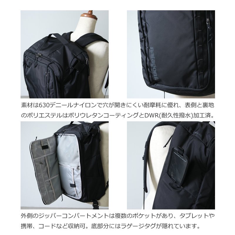 PATAGONIA (パタゴニア) Tres MLC 45L / トレスMLC