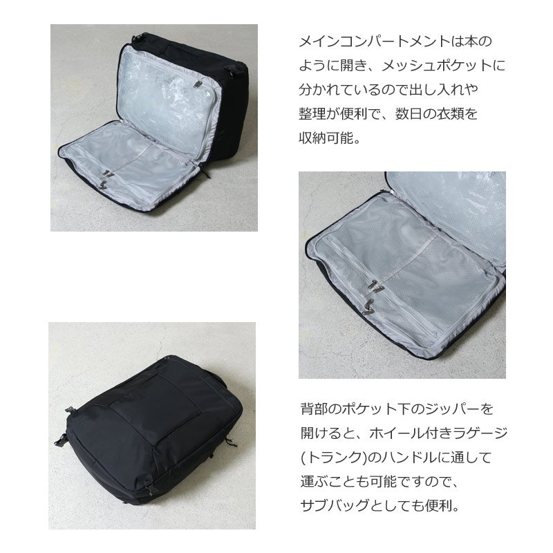 PATAGONIA (パタゴニア) Tres MLC 45L / トレスMLC