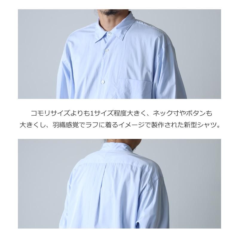 COMOLI (コモリ) ツイル コモリシャツ