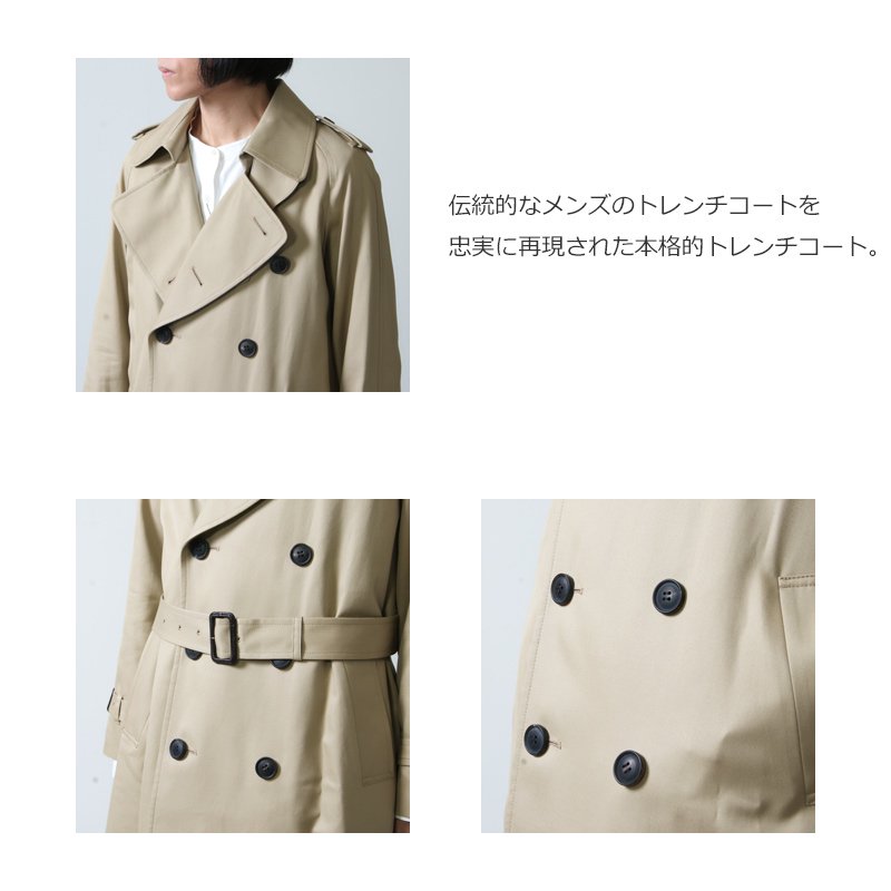 beautiful people (ビューティフルピープル) ultimate pima twill maxilong trench coat /  アルティメットピマツイルマキシロングトレンチコート