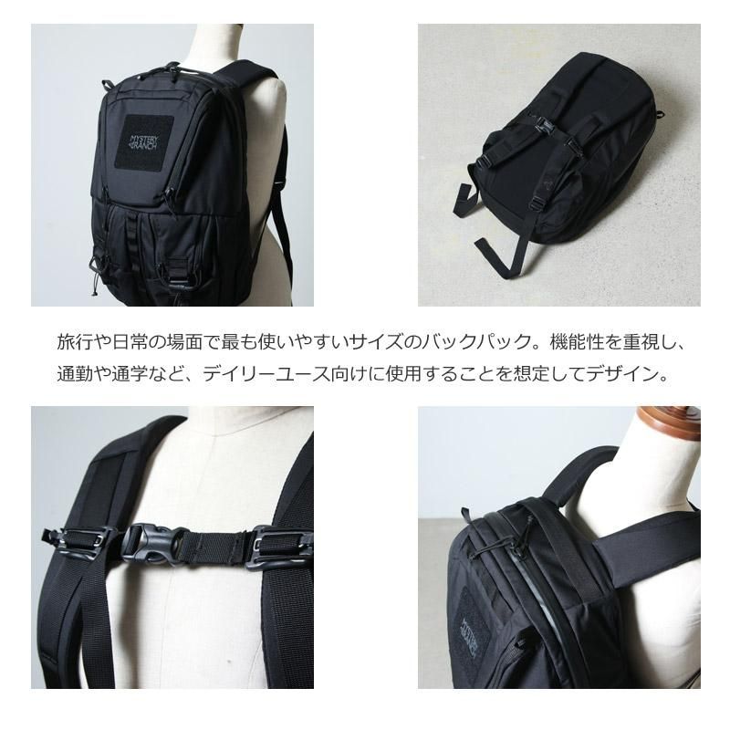 Mystery Ranch (ミステリーランチ) RIP RUCK 24 / リップラック24