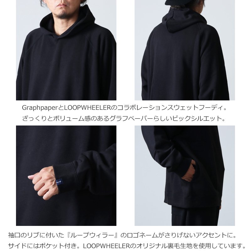 Graphpaper (グラフペーパー) LOOPWHEELER for GP Sweat Parka