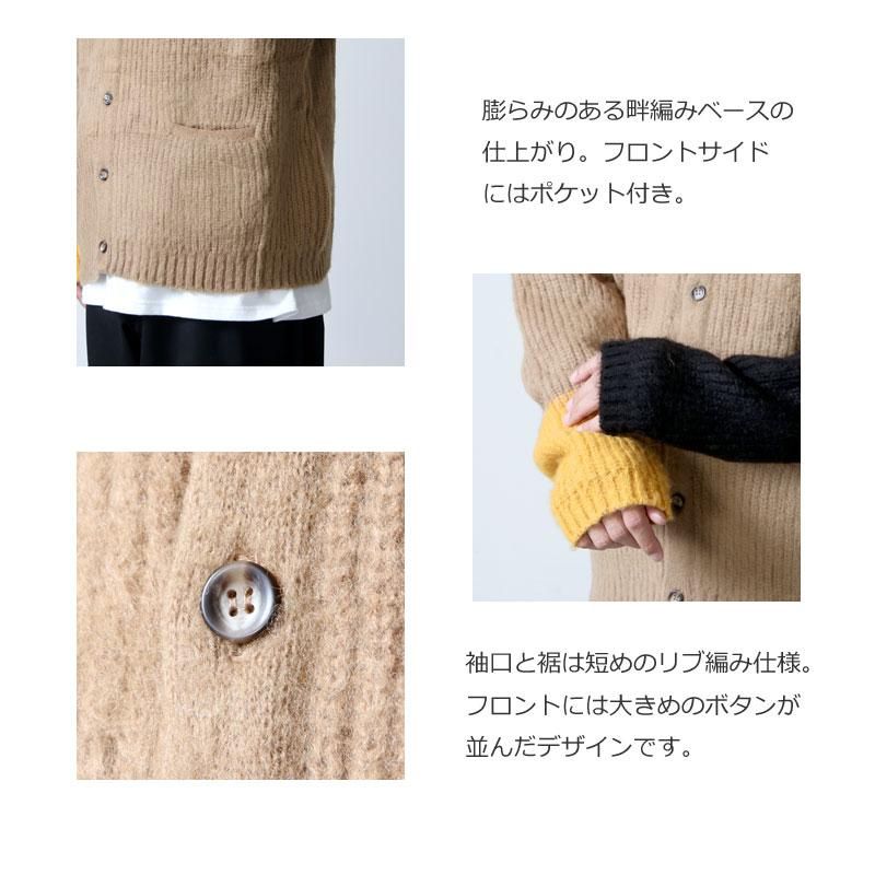 CAL O LINE (キャルオーライン) MOHAIR CARDIGAN / モヘア