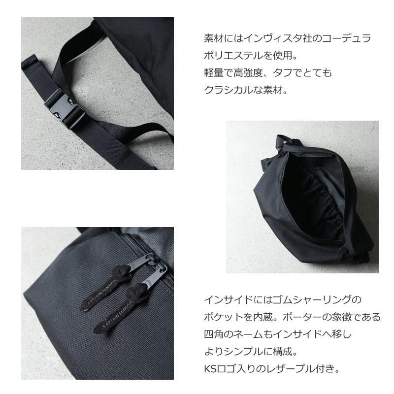 KAPTAIN SUNSHINE (キャプテンサンシャイン) Standard Bodypack