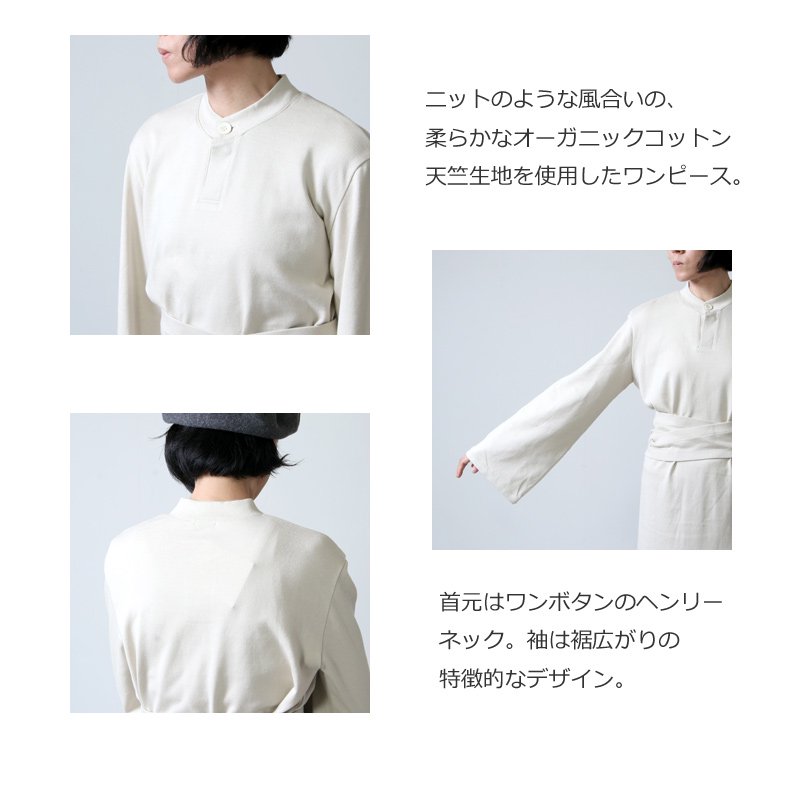 THE HINOKI (ザ ヒノキ) Organic Cotton Twill Half Sleeve Dress