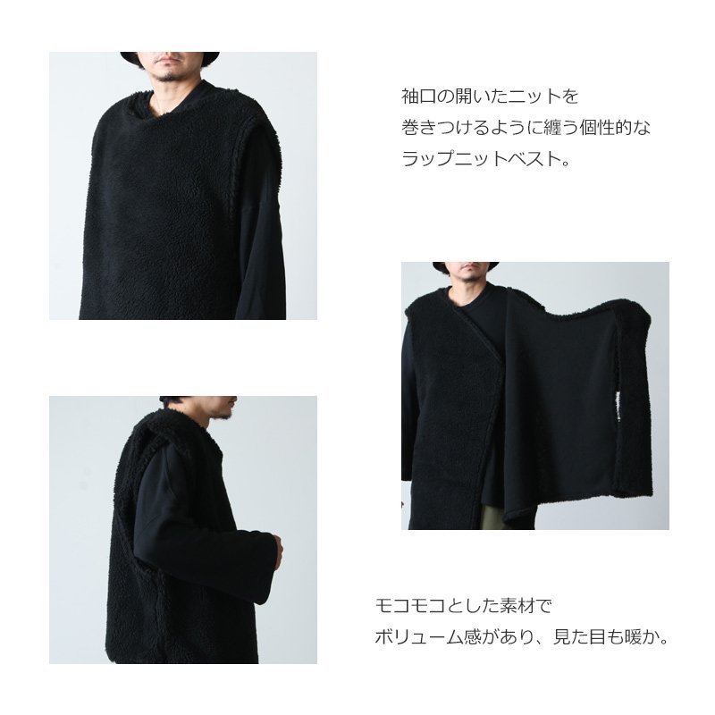 ENGINEERED GARMENTS (エンジニアードガーメンツ) Wrap Knit Vest -Polyester Shearling / ラップ ニットベスト