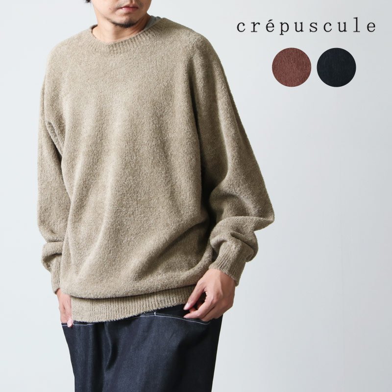 crepuscule (クレプスキュール) Cotton mole crew / コットンモールクルー