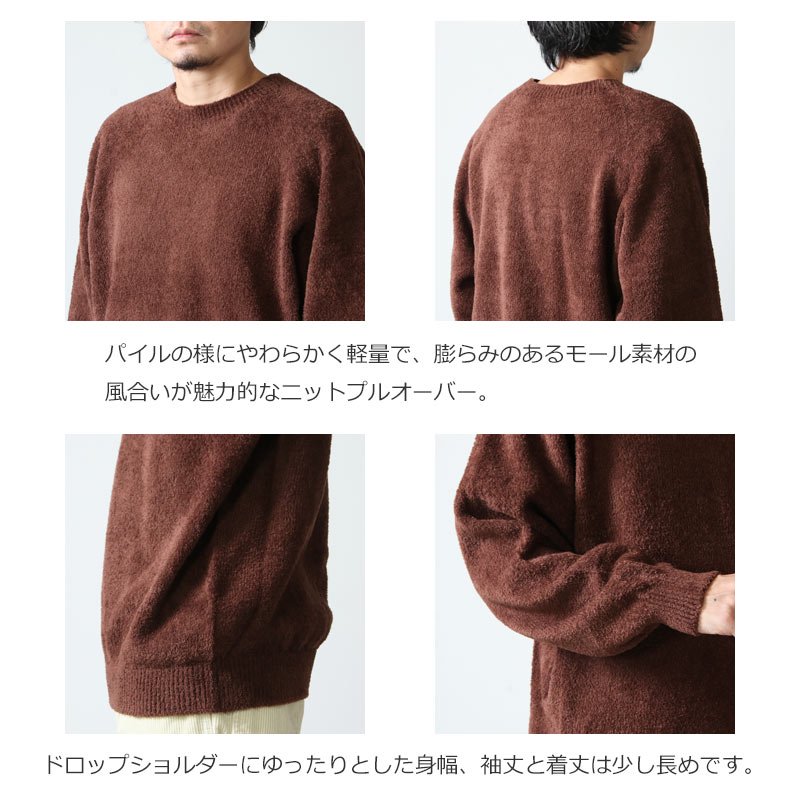 crepuscule (クレプスキュール) Cotton mole crew / コットンモールクルー