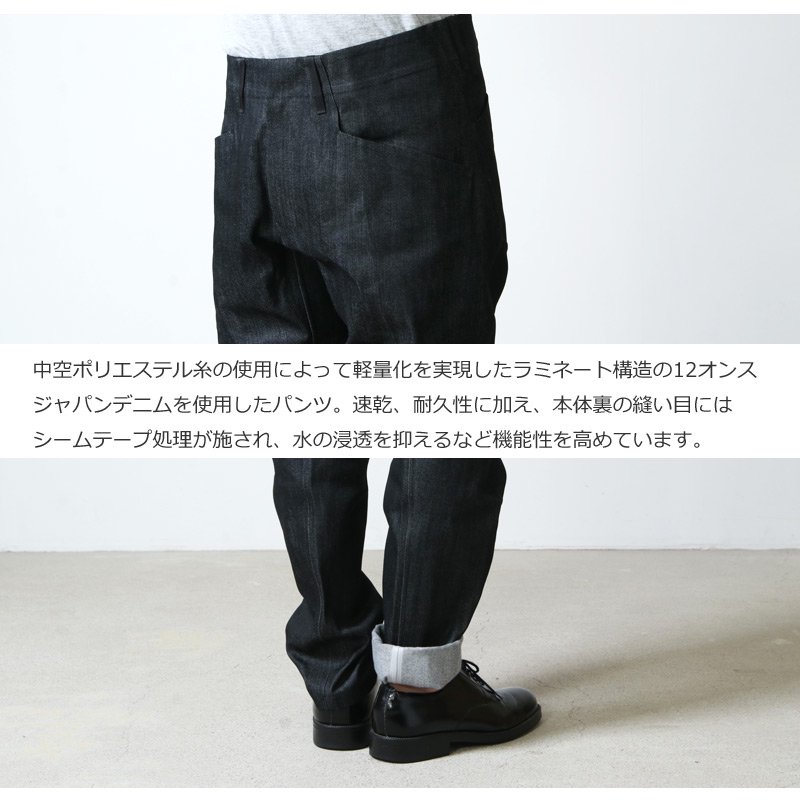 ARC'TERYX VEILANCE (アークテリクス ヴェイランス) Cambre Pant