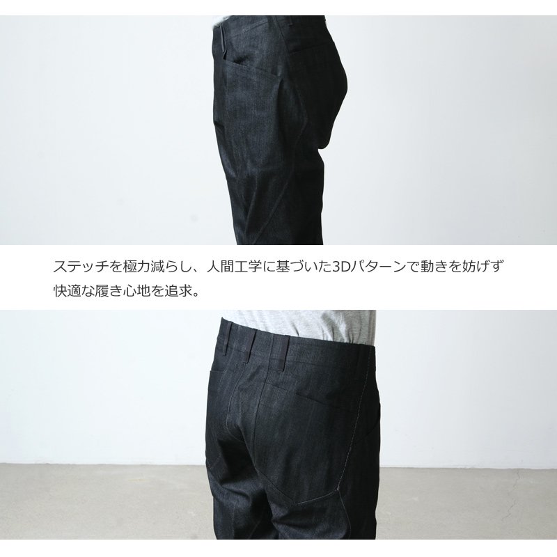 ARC'TERYX VEILANCE (アークテリクス ヴェイランス) Cambre Pant