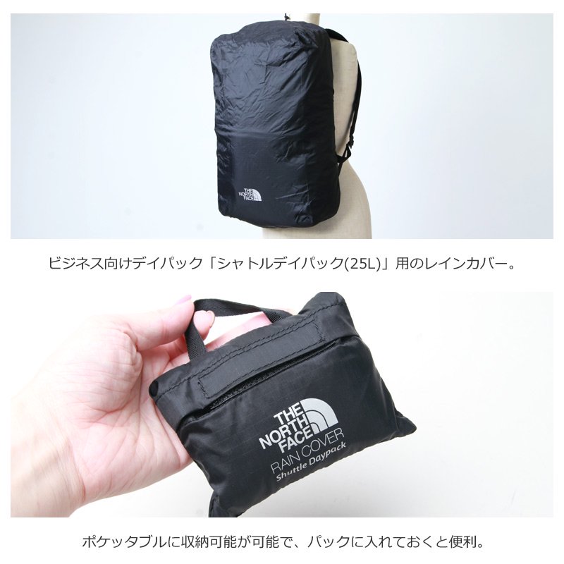 THE NORTH FACE (ザノースフェイス) Rain Cover for Shuttle Daypack