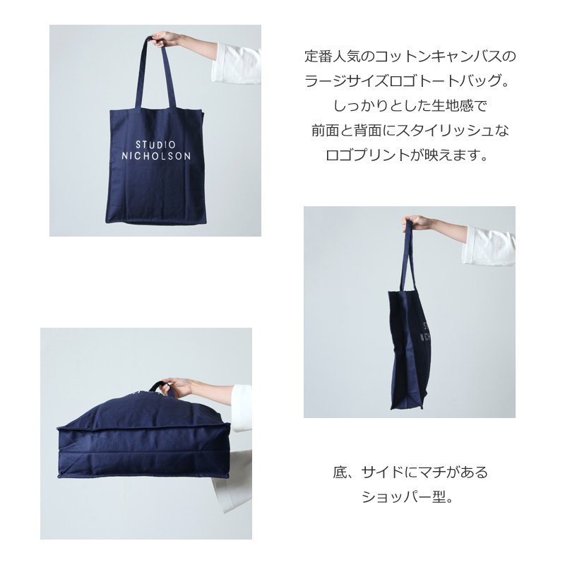 STUDIO NICHOLSON (スタジオニコルソン) COTTON CANVAS THE LARGE TOTE