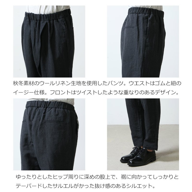 Ordinary Fits (オーディナリーフィッツ) TWIST PANTS WOOL LINEN / ツイストパンツ ウールリネン