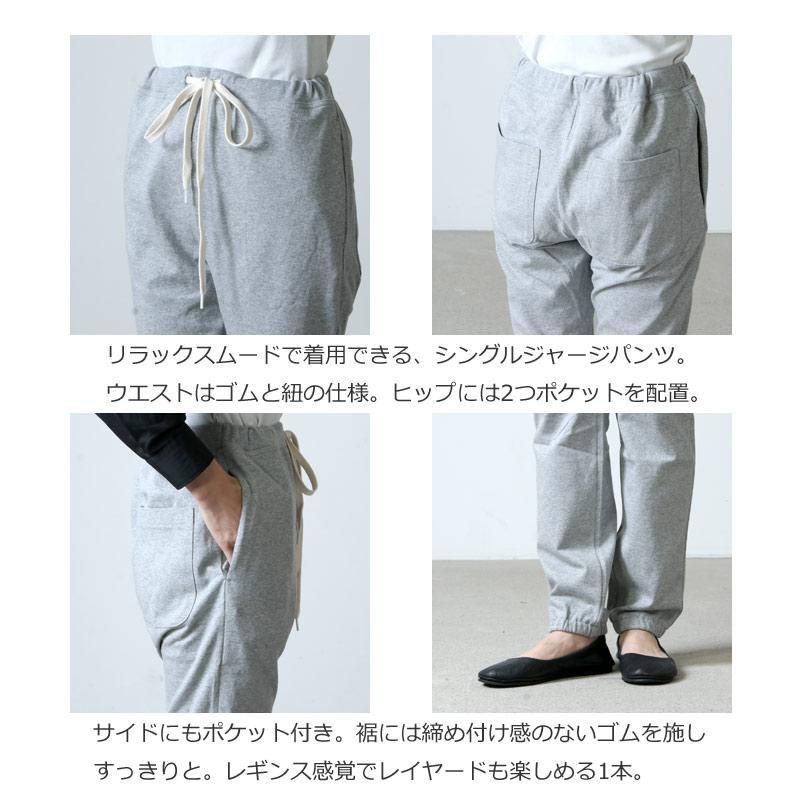 Veritecoeur (ヴェリテクール) シングルジャージパンツ