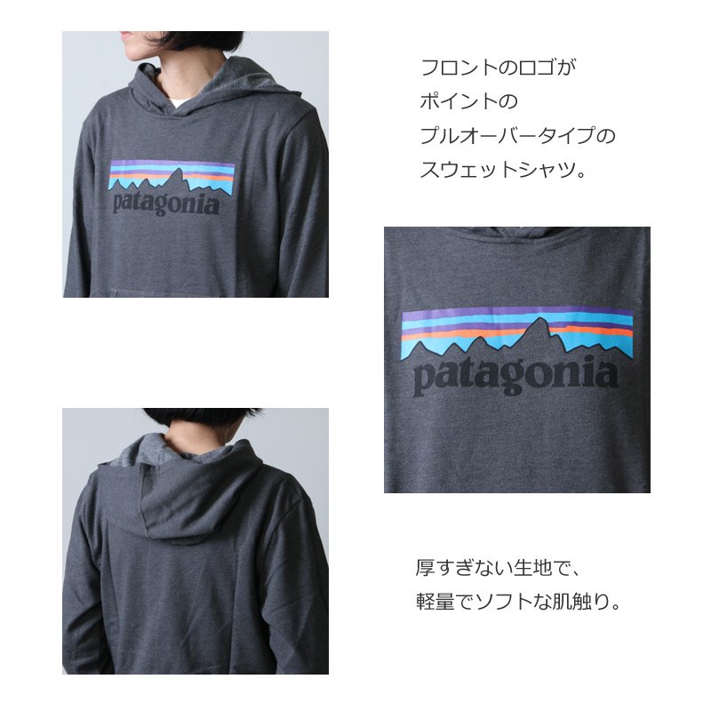 PATAGONIA (パタゴニア) K's LW Graphic Hoody Sweatshirt / キッズ 