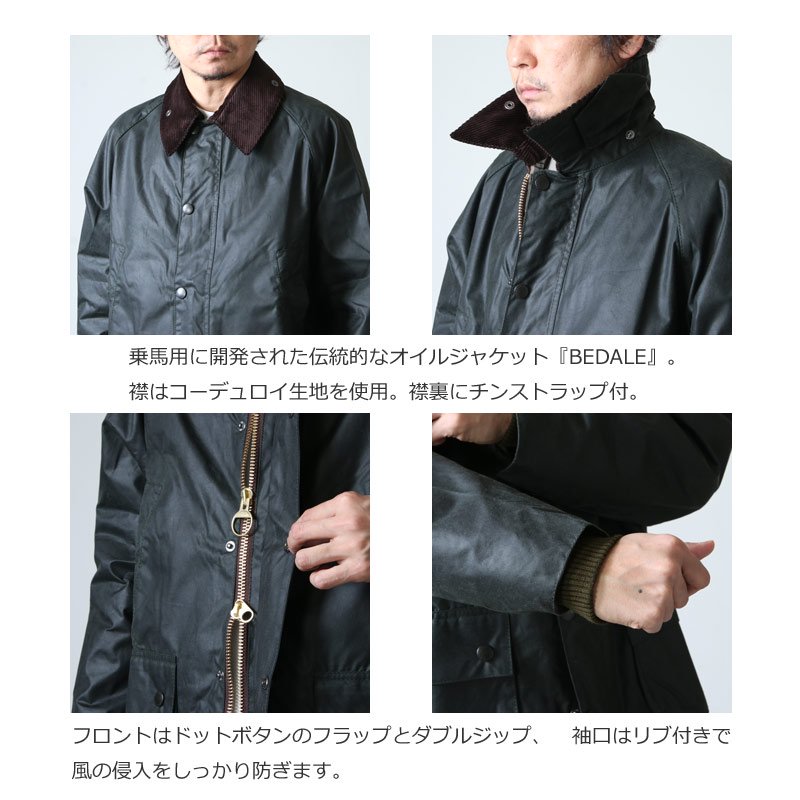 BARBOUR (バブアー) BEDALE / ビデイル